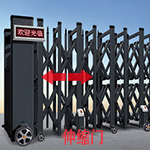 伸缩门