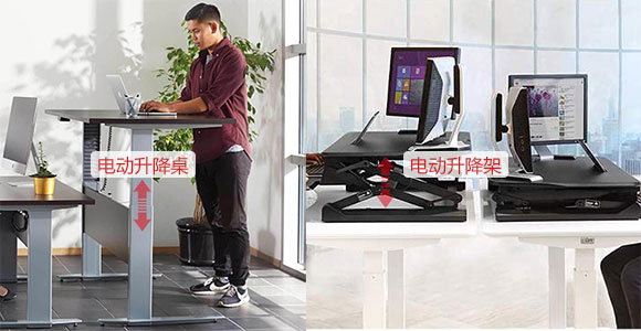 电动升降桌架.jpg